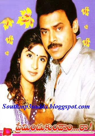 South Mp3 Telugu Songs Download